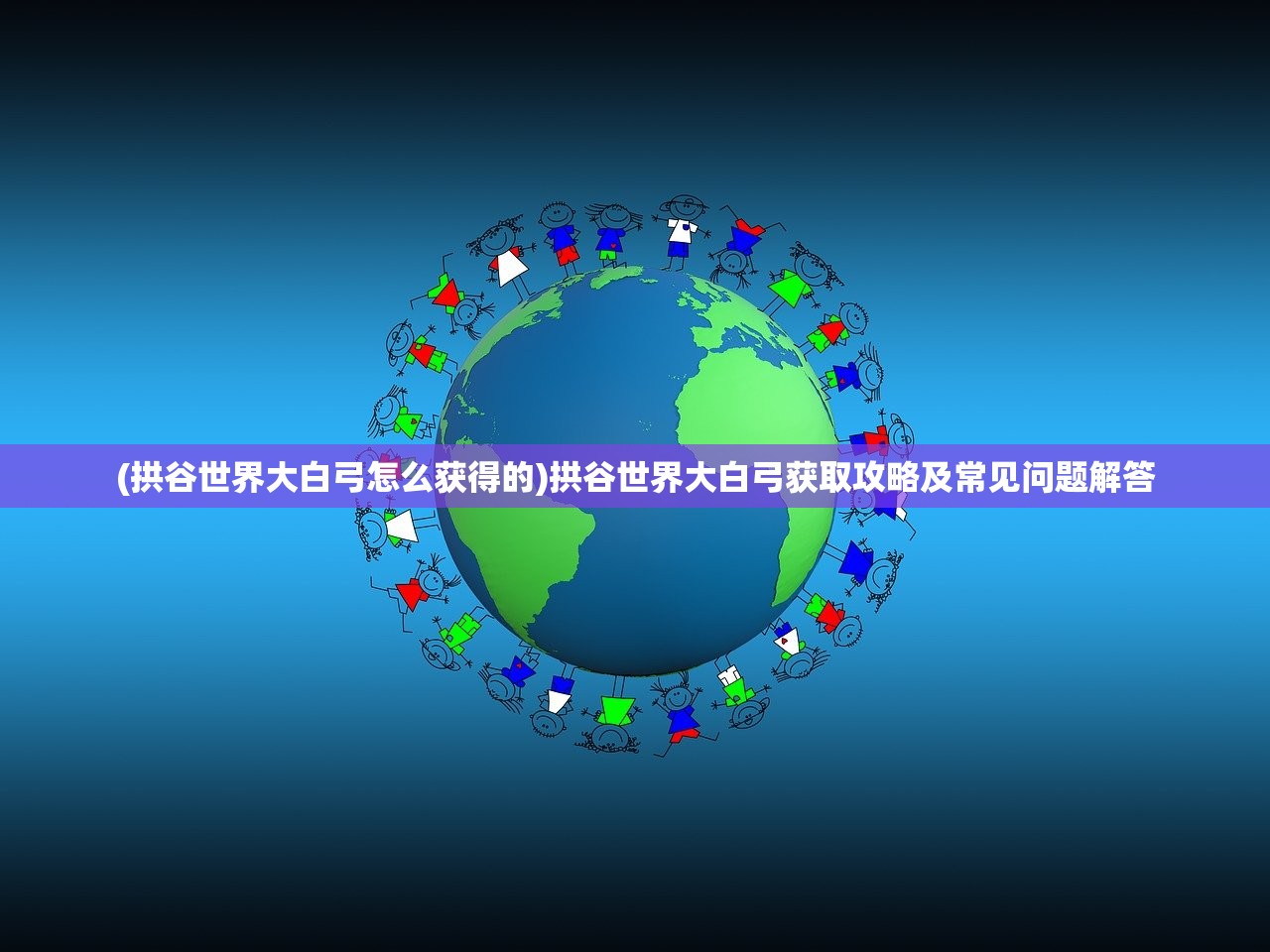 (高质量美食修仙文推荐bl)高质量美食修仙文推荐,品味仙途美食,探寻修仙之旅 (高质量美食修仙文推荐bl)高质量美食修仙文推荐,品味仙途美食,探寻修仙之旅