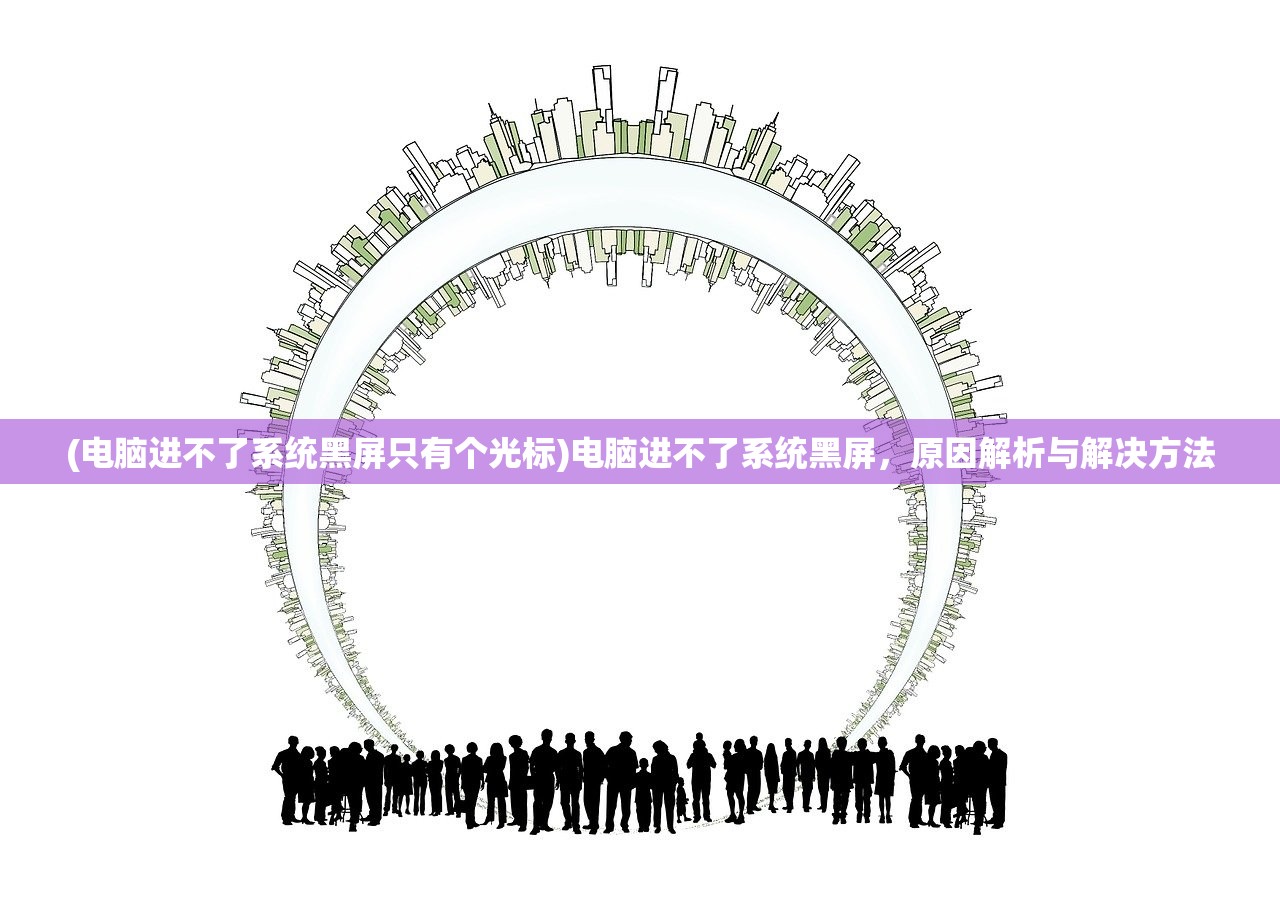 (全民养成之女皇陛下百科)全民养成之女皇陛下最新公告解析与探讨