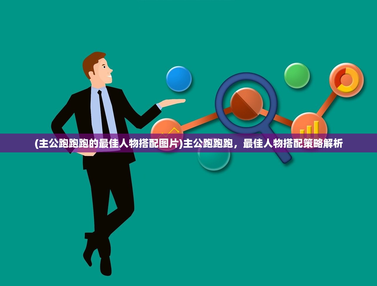 (剑侠世界3手游官方网站)剑侠世界,古风武侠的魅力与深度解析 (剑侠世界3手游官方网站)剑侠世界,古风武侠的魅力与深度解析