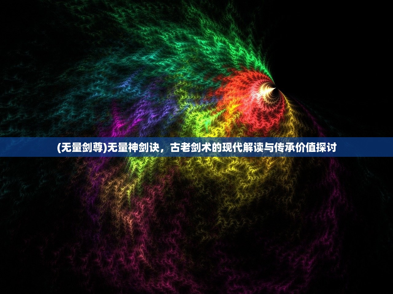 (全民西游官网)嘉堂游戏全民西游，寻找游戏的新路径