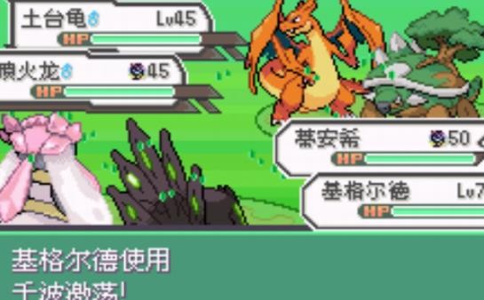 口袋妖怪解放2.1.1.1下载中文-口袋妖怪解放2.1.1.1官方下载v.4.99