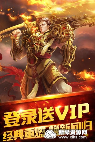 异族崛起第三章免费版下载-异族崛起第三章内置菜单下载手游官方正版v.6.62