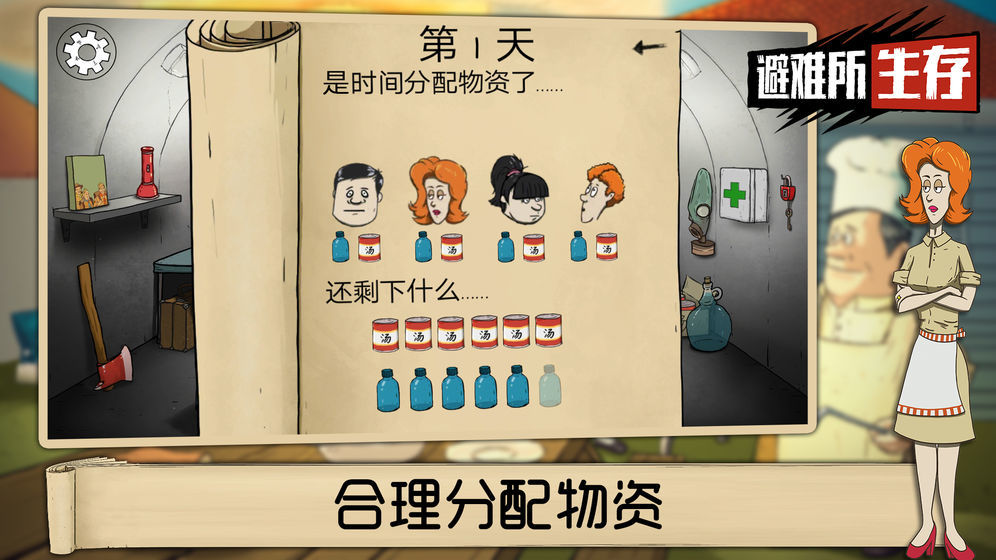 掘地求财无广告版游戏手机版下载-掘地求财无广告版中文版无广告下载v.9.55