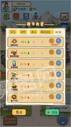 王富贵的垃圾站MOD作弊菜单官方下载app无限红包-王富贵的垃圾站MOD作弊菜单内置菜单下载v.0.64