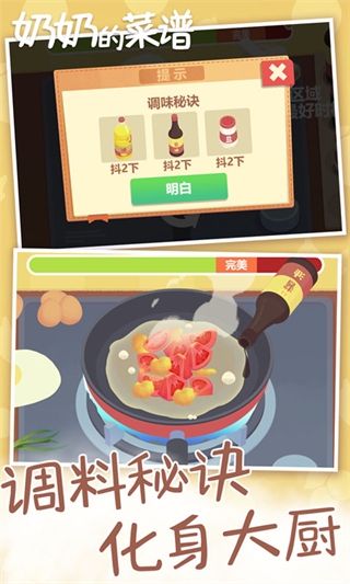 奶奶(内置菜单汉化版)中文内置作弊菜单下载-奶奶(内置菜单汉化版)整合包下载v.3.94
