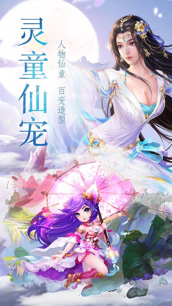 无限暖暖正版手机版最新下载-无限暖暖正版优化版下载v.8.91