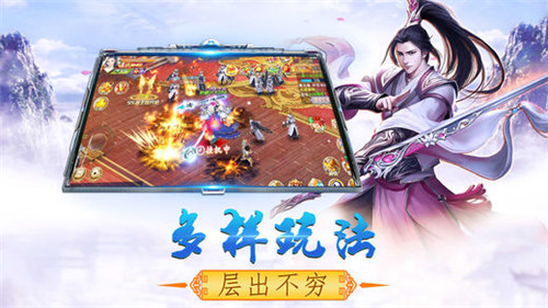 炼丹江湖手机版下载安装-炼丹江湖微信小游戏v.6.95