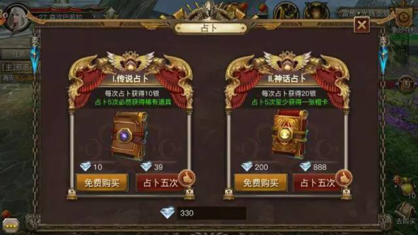 山海试炼手游无限零件下载-山海试炼手游ios下载安装v.6.16