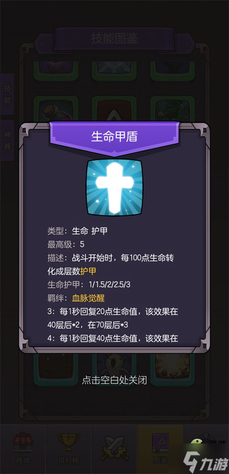美食大乱斗0.1折免费版下载-美食大乱斗0.1折版2024下载v.1.15