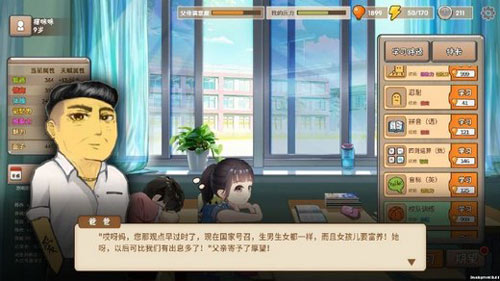 人生重来选择汉化版下载安装-人生重来选择无广告版2024下载v.7.80