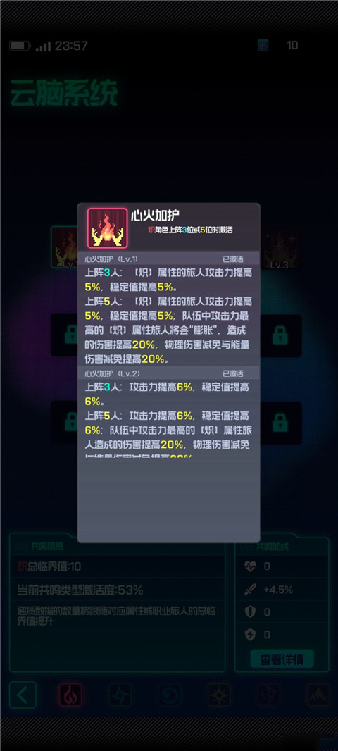 g沙盒15.15.1版本内置作弊菜单下载-g沙盒15.15.1版本官方安卓版下载免费v.1.66