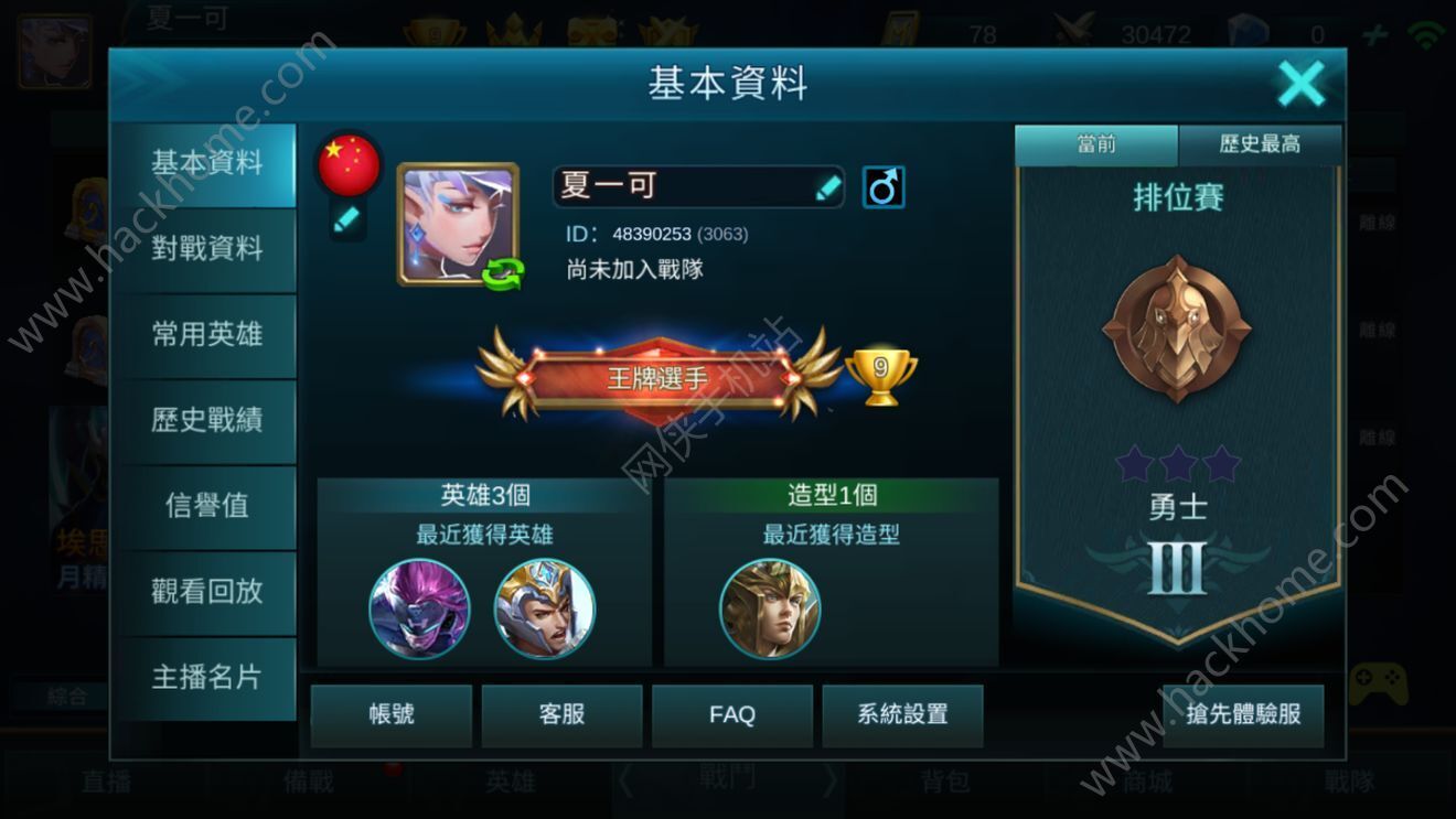 gorebox15.15最新版无限代币中文版下载-gorebox15.152024最新中文版下载v.5.16