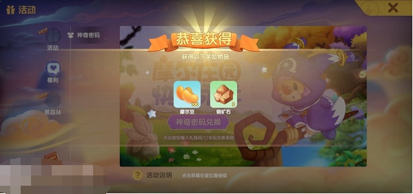 奥利的庄园内置菜单TapTap客户端（暂未上线）-奥利的庄园内置菜单汉化版下载安装v.1.97
