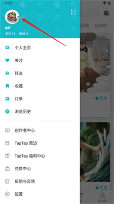 奥利的庄园内置菜单TapTap客户端（暂未上线）-奥利的庄园内置菜单汉化版下载安装v.1.97