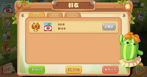 奥利的庄园内置菜单TapTap客户端（暂未上线）-奥利的庄园内置菜单汉化版下载安装v.1.97