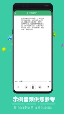 数字融合Fusion手机免费下载-数字融合Fusion安卓版v.3.92