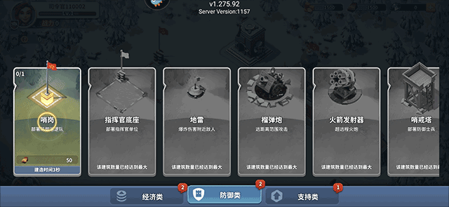 宝箱是我的无限金币钻石版无限背包无限血下载-宝箱是我的无限金币钻石版最新版v.4.16